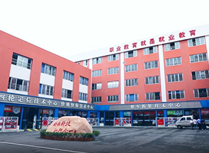 名企合作 人才双选|大型人才双选会举行