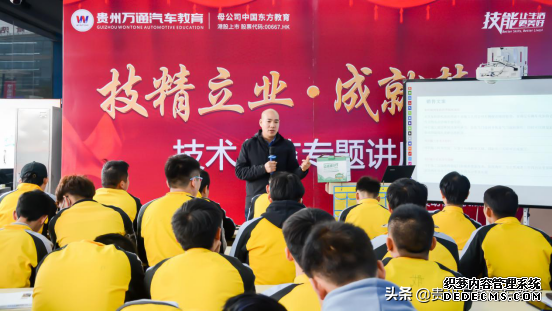 技术总监进校园，行业“干货”大分享